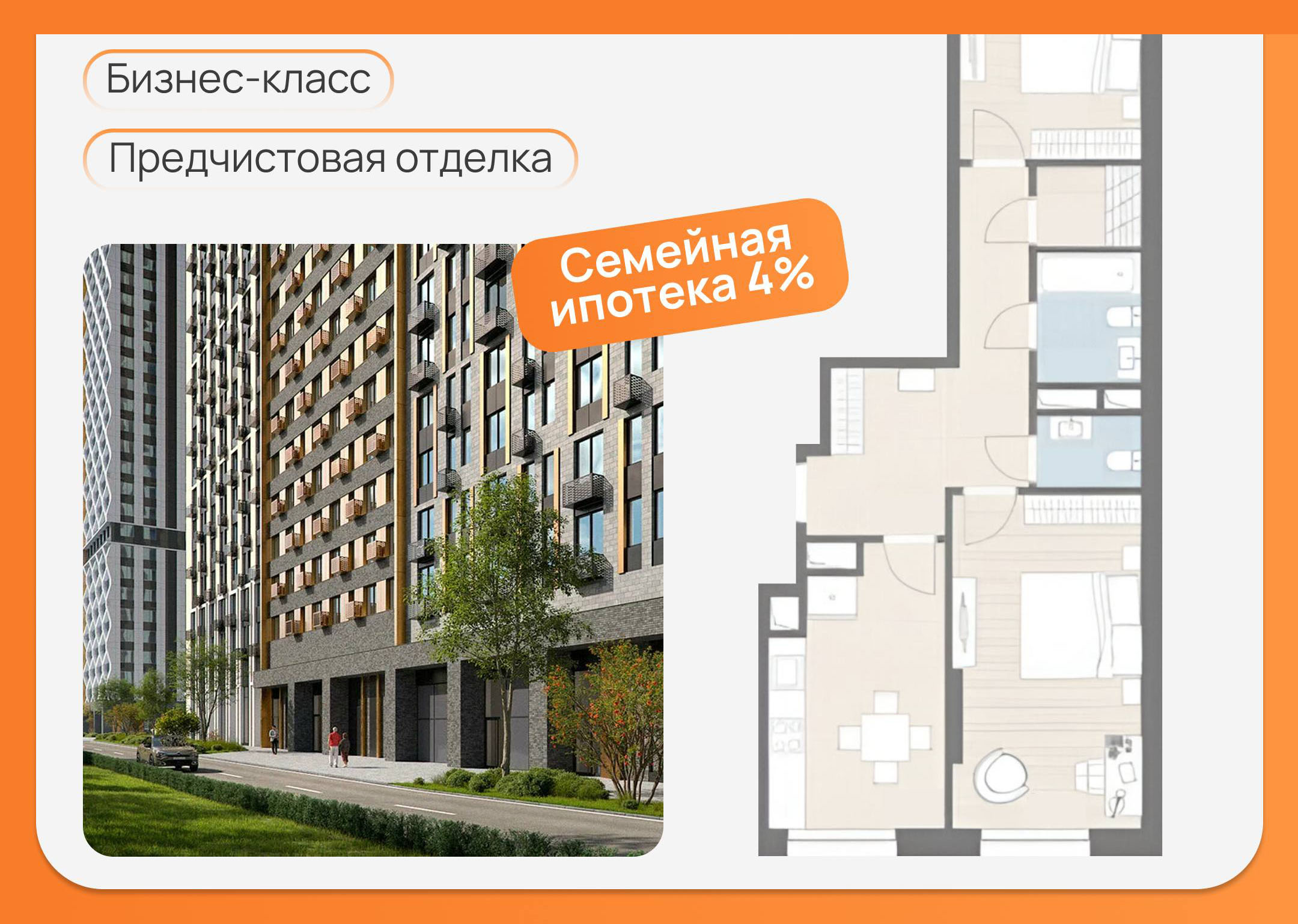 Это не учебная тревога