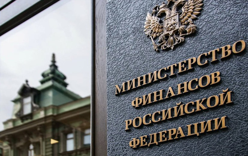 Минфин продлил повышенное субсидирование банков ещё на три месяца