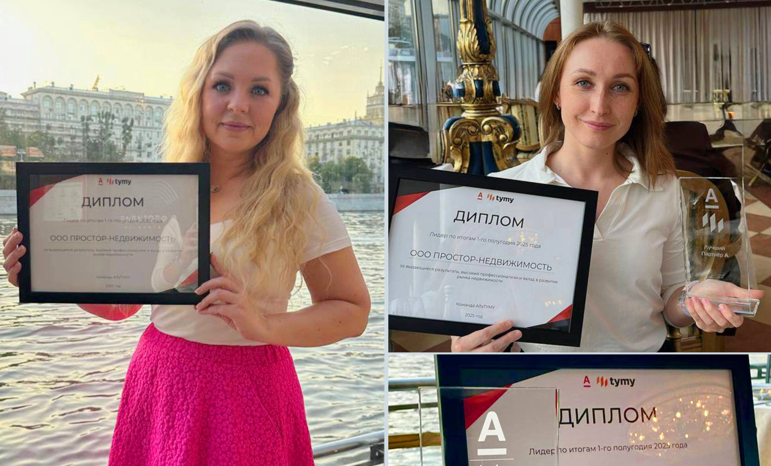 Снова побеждаем