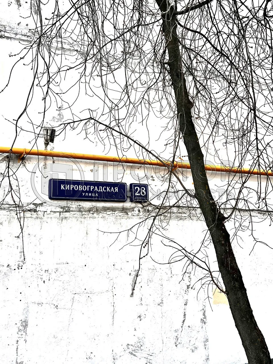 2-комнатная квартира, 46.5 м² - фото 9