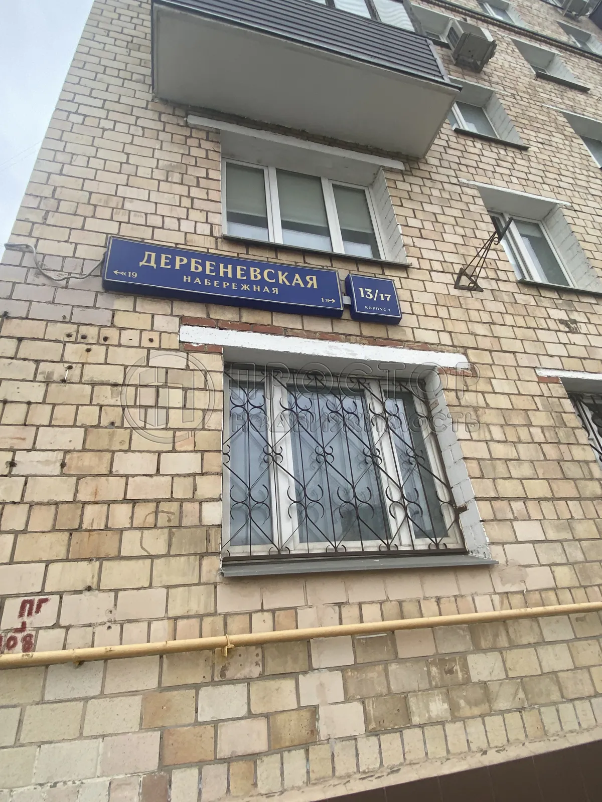 Коммерческая недвижимость (свободного назначения), 365 м² - фото 16