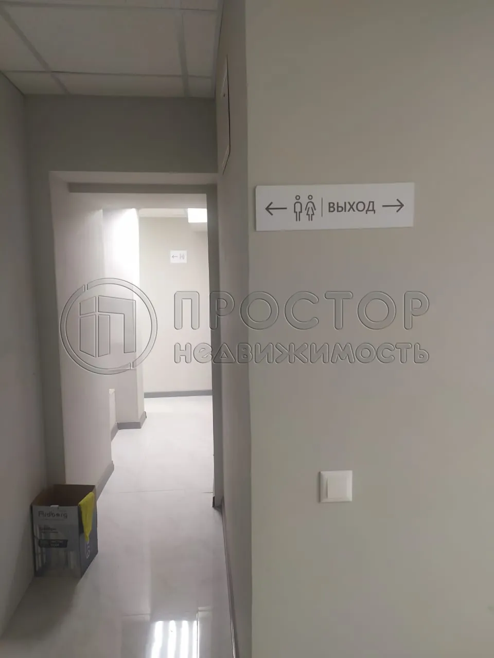 Коммерческая недвижимость (свободного назначения), 152.2 м² - фото 8