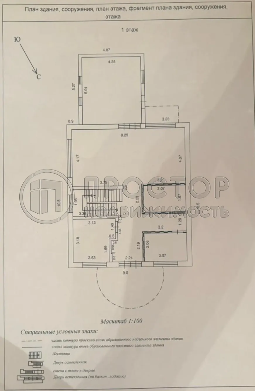 Дом, 193.3 м² - фото 13