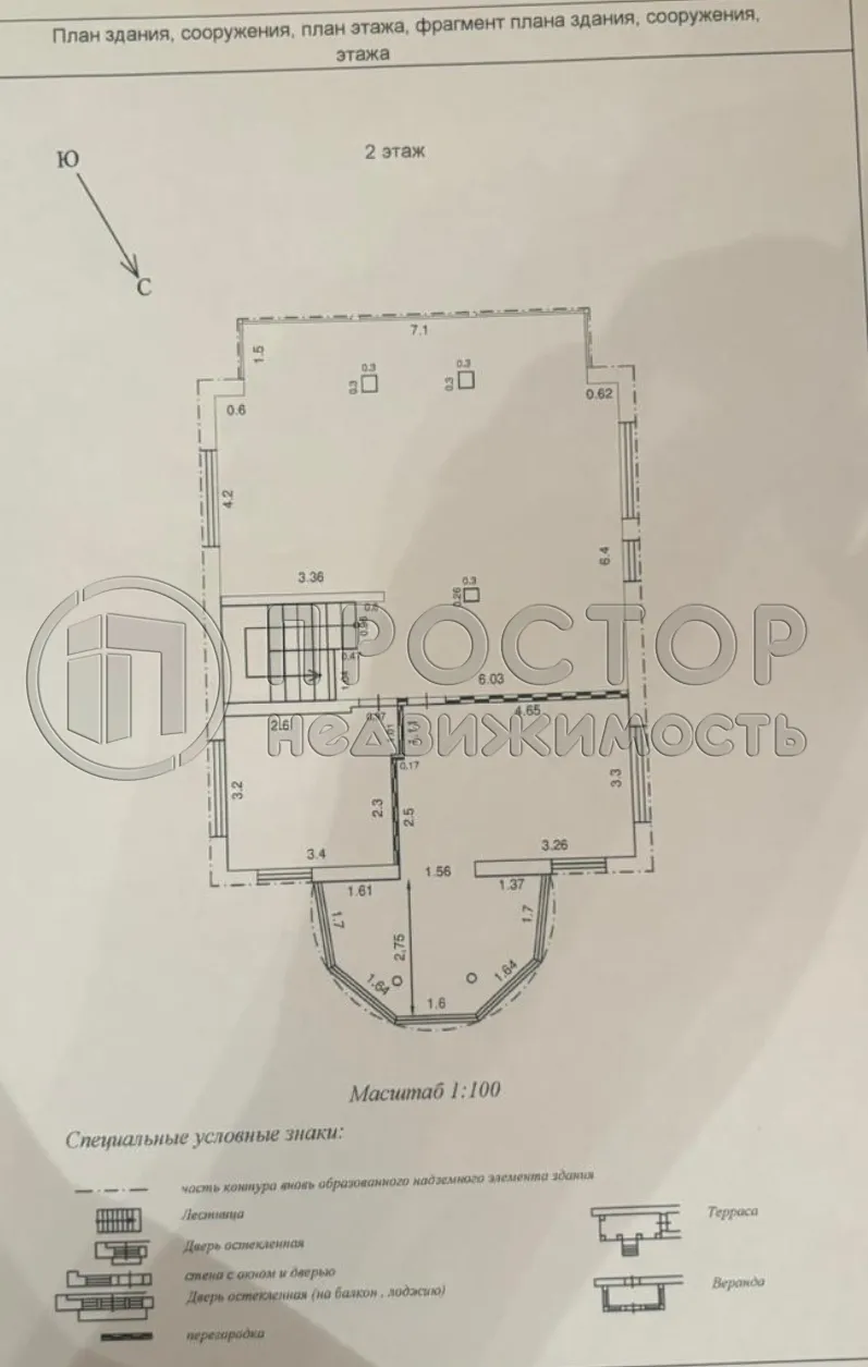 Дом, 193.3 м² - фото 14