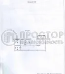 Коммерческая недвижимость (свободного назначения), 35 м² - фото 15