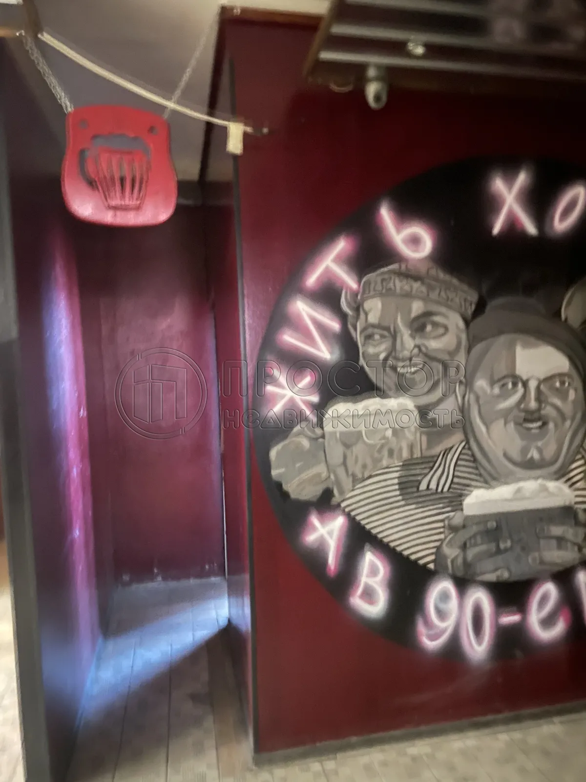 Коммерческая недвижимость (свободного назначения), 1500 м² - фото 17