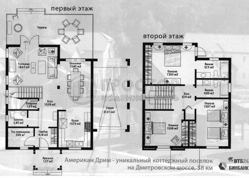Дом, 156 м² - фото 18