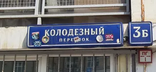 Машиноместо, 14.1 м² - фото 25
