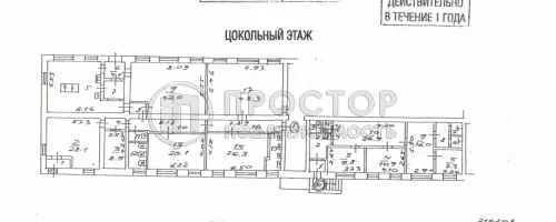 6-комнатная квартира, 258.5 м² - фото 7