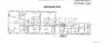 6-комнатная квартира, 258.5 м² - фото 13