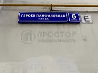 1-комнатная квартира, 31.9 м² - фото 32