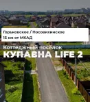 Дом, 83 м² - фото 40
