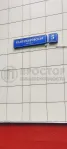 2-комнатная квартира, 39.4 м² - фото 35