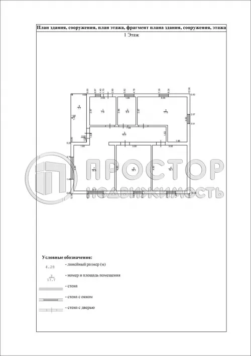 Дом, 120 м² - фото 17