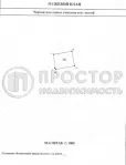 Коммерческая недвижимость (земельный участок),  м² - фото 9