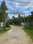 Коммерческая недвижимость (земельный участок),  м² - фото 17