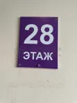 1-комнатная квартира, 46 м² - фото 41