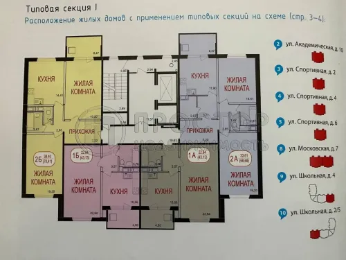 1-комнатная квартира, 43.1 м² - фото 10