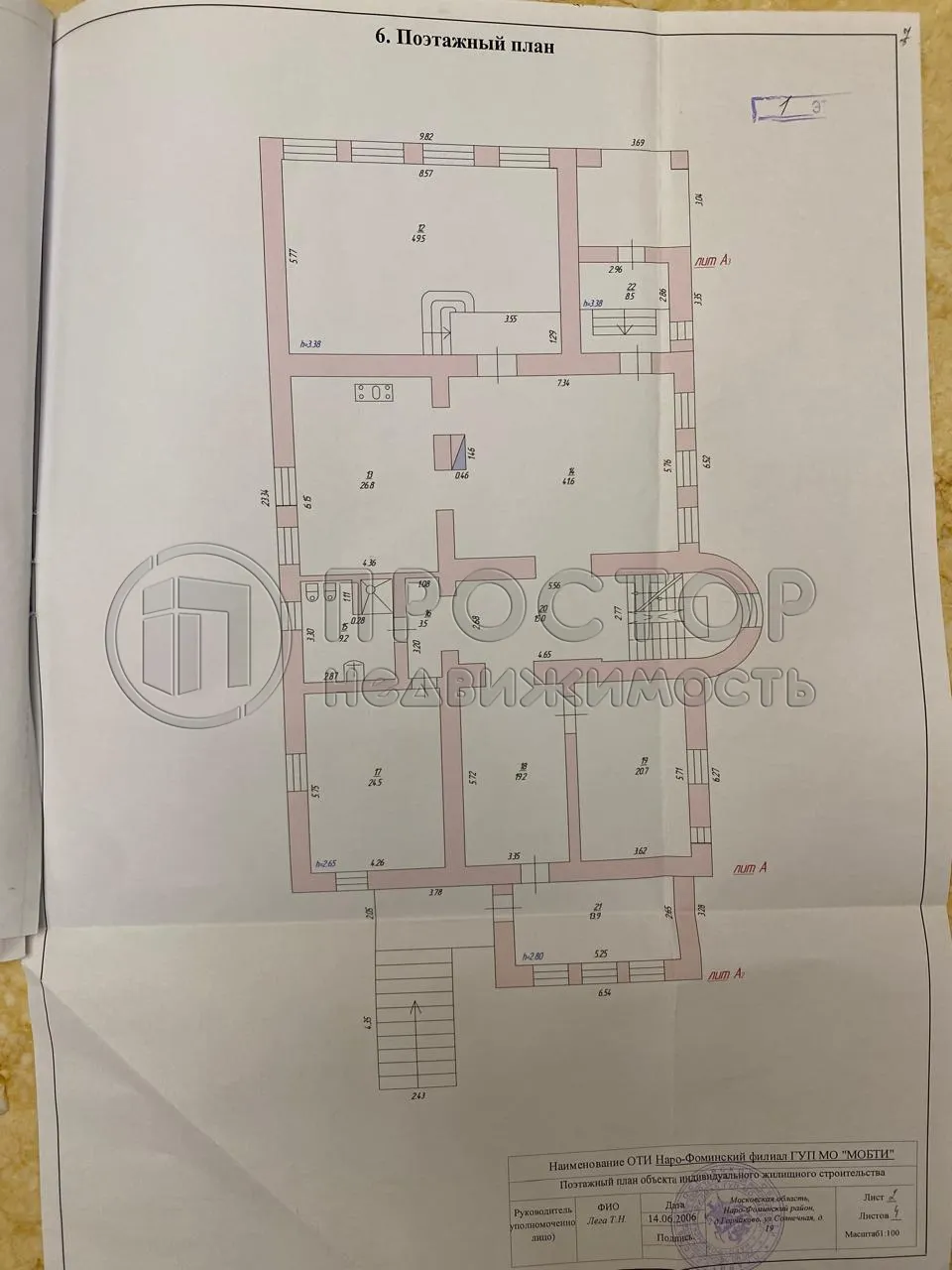 Дом, 648.1 м² - фото 43