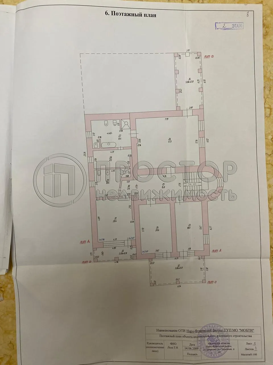 Дом, 648.1 м² - фото 44