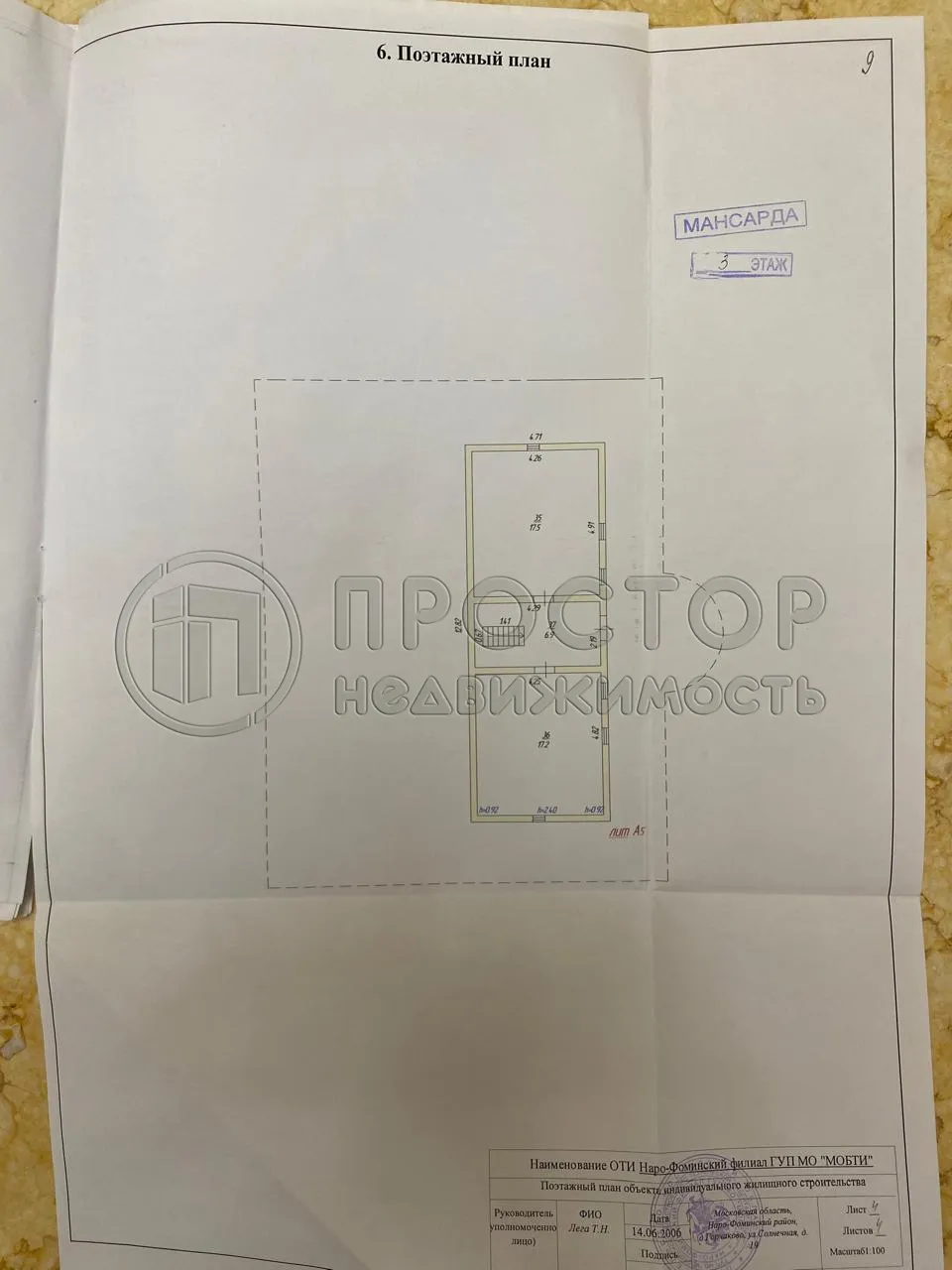 Дом, 648.1 м² - фото 45