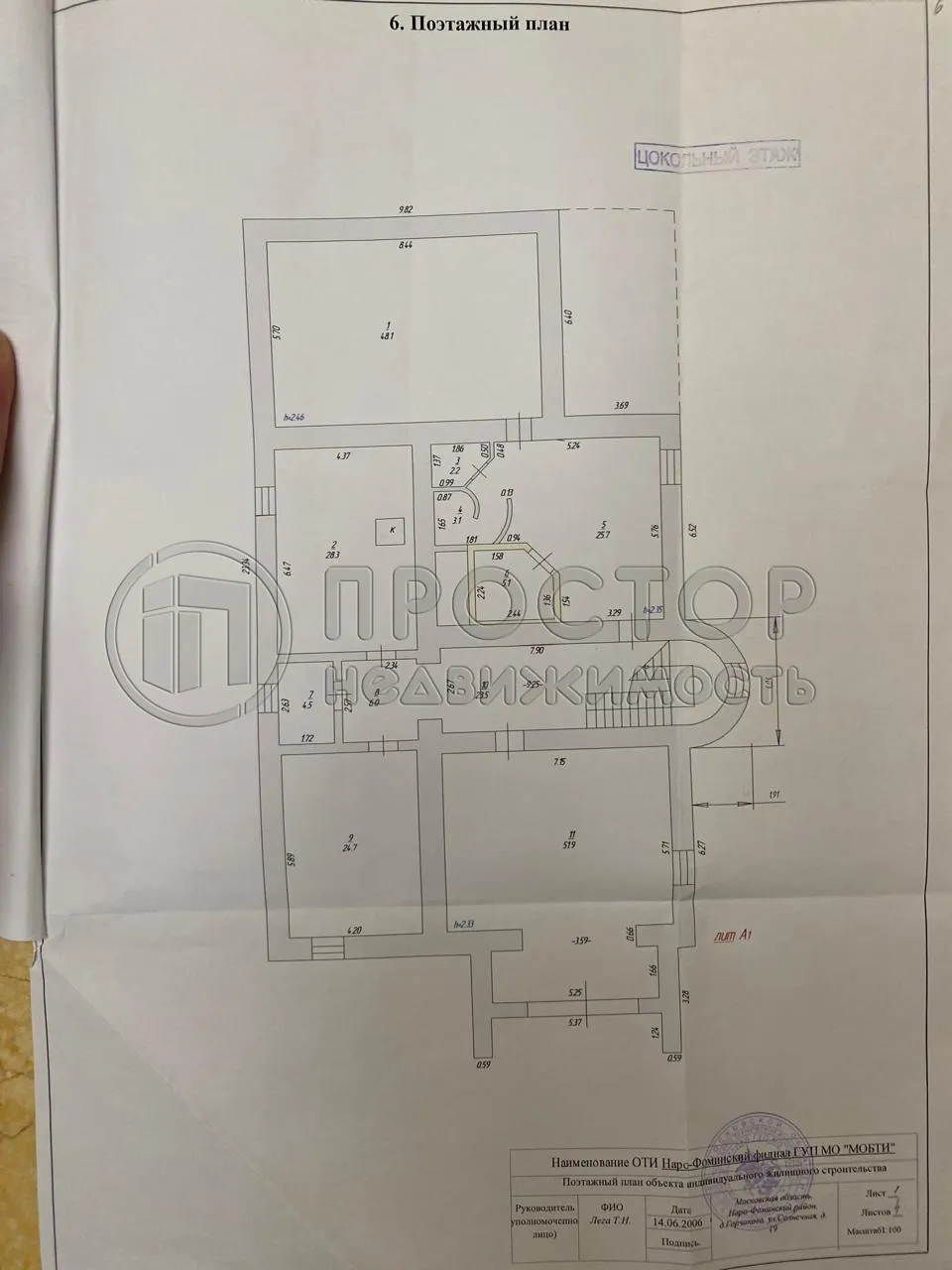 Дом, 648.1 м² - фото 46