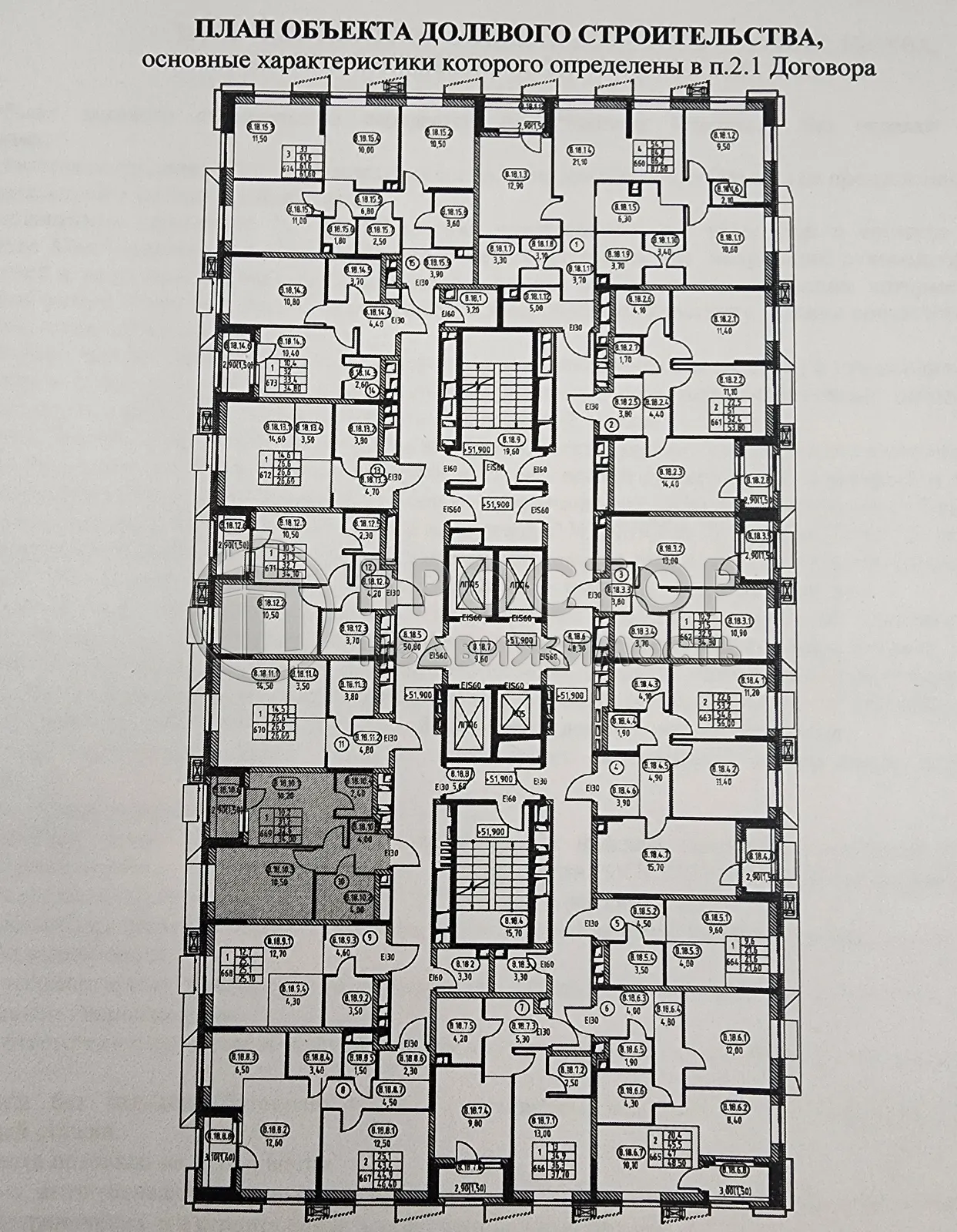 1-комнатная квартира, 32.6 м² - фото 9