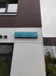 Коммерческая недвижимость (свободного назначения), 2.8 м² - фото 15