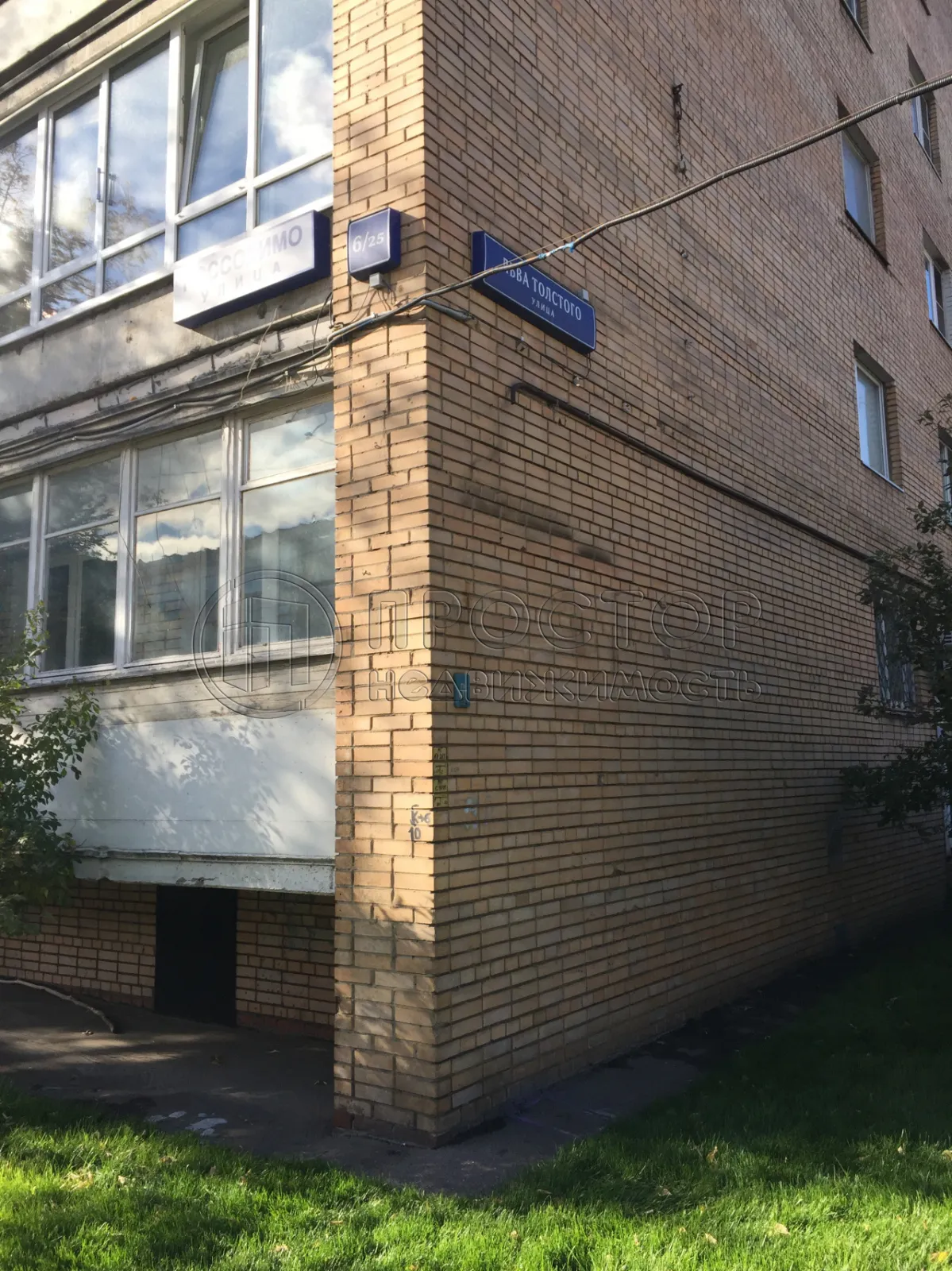 Гараж, 17 м² - фото 9