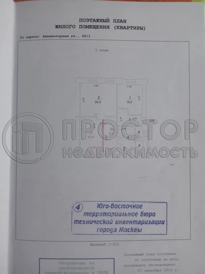 Комната, 12.3 м² - фото 16