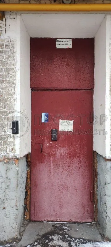 Комната, 12.3 м² - фото 15