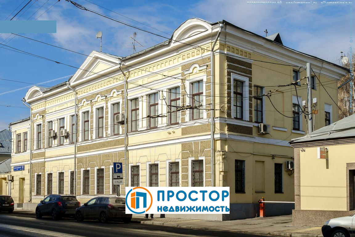 Офис Центральный