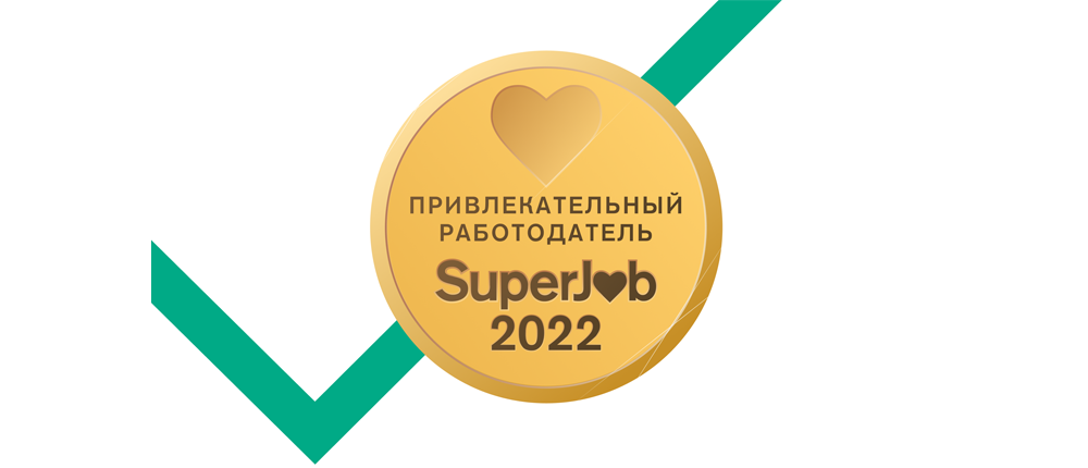 Простор – привлекательный работодатель 2022 по версии сайта SuperJob.ru