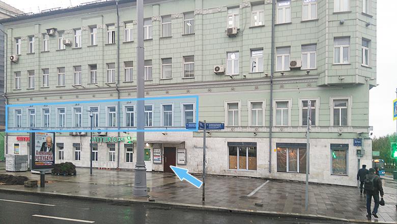 Открытие 4 офиса агентства недвижимости Простор рядом с метро Цветной бульвар