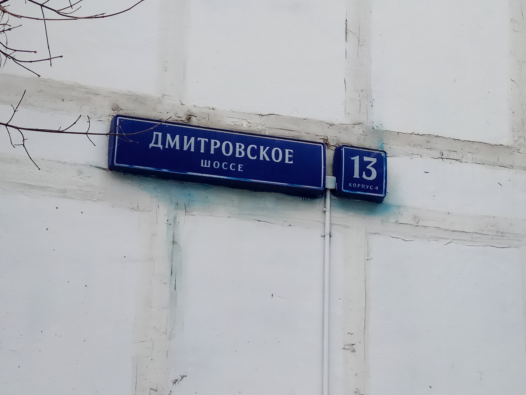 2-комнатная квартира, 42.7 м² - фото 4