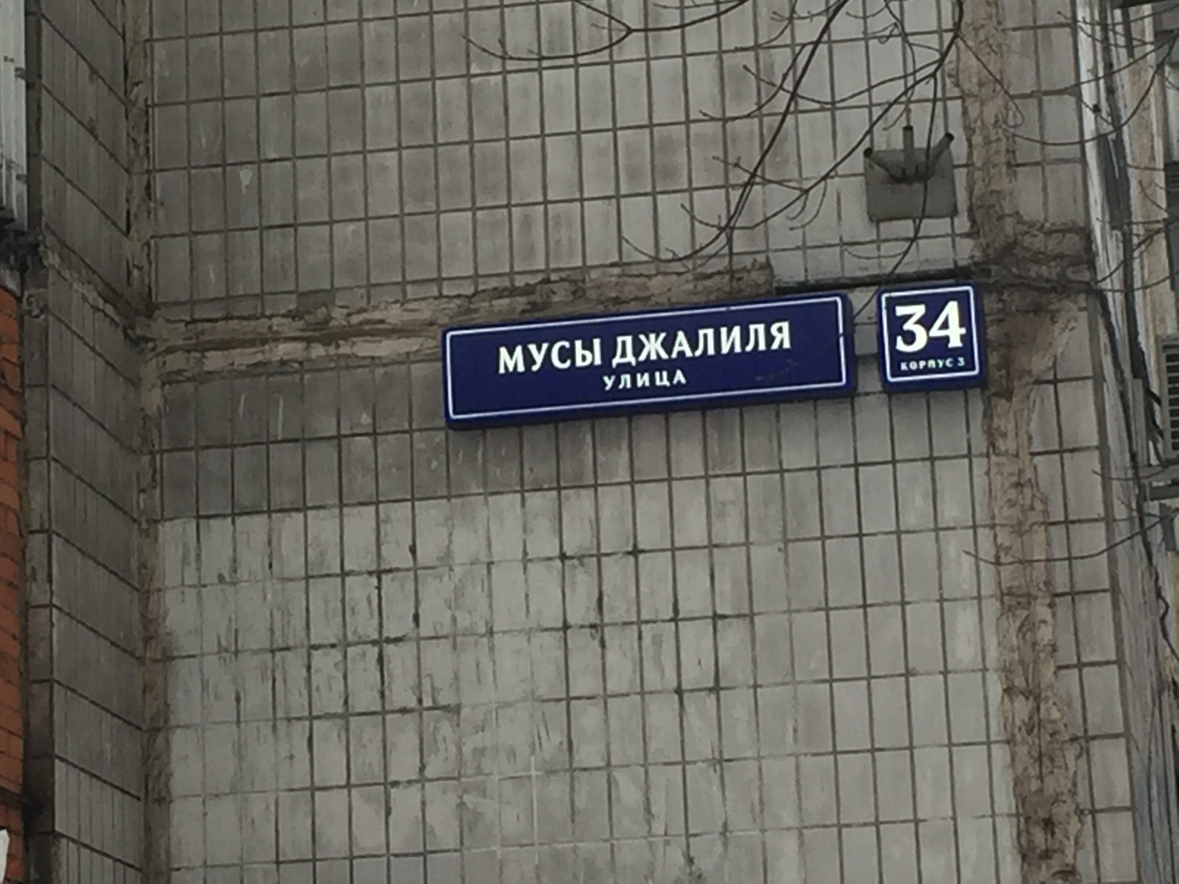 2-комнатная квартира, 44.2 м² - фото 2