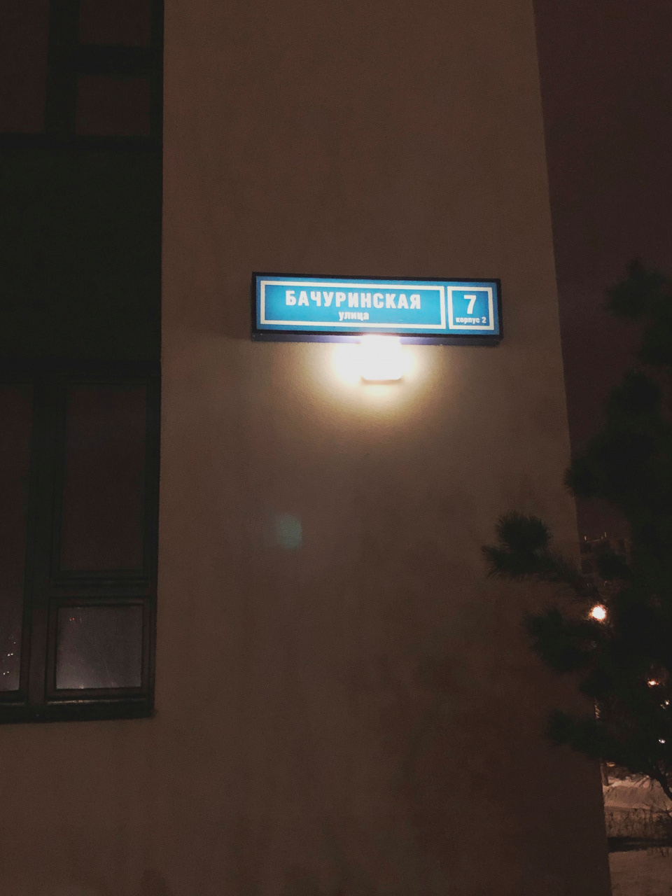 2-комнатная квартира, 52.6 м² - фото 11