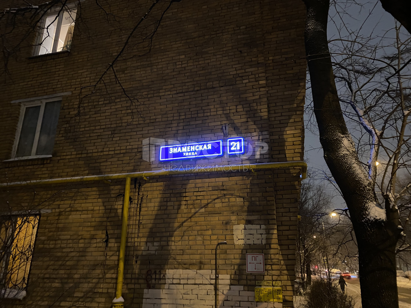 3-комнатная квартира, 56.7 м² - фото 11