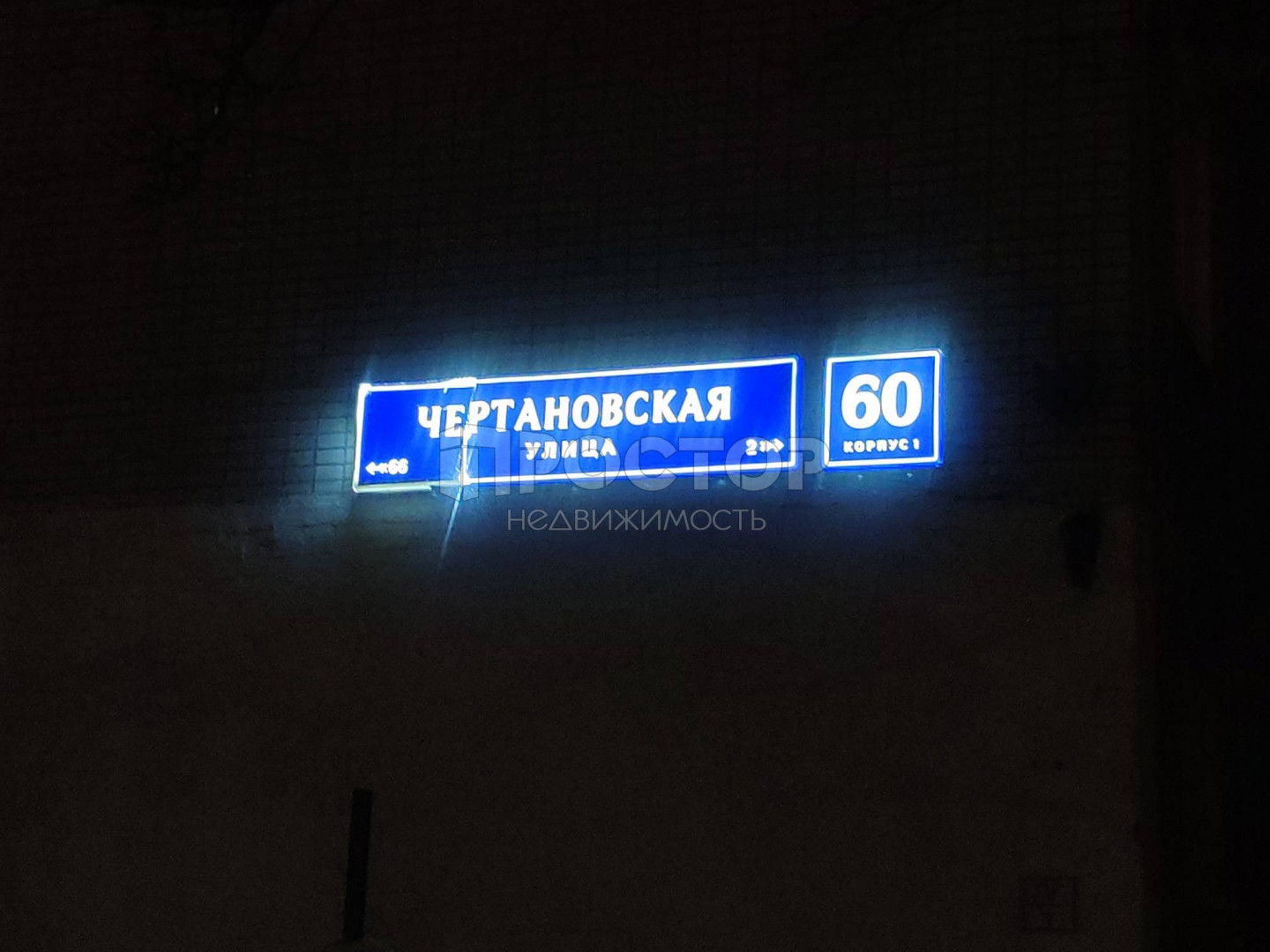 1-комнатная квартира, 38.6 м² - фото 13