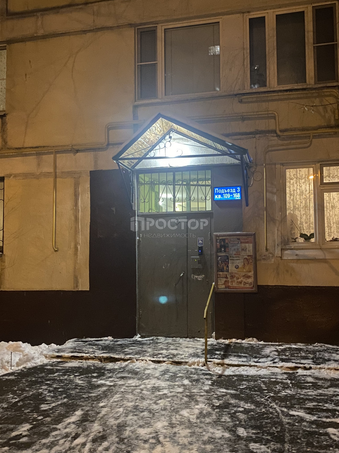 2-комнатная квартира, 47.7 м² - фото 12