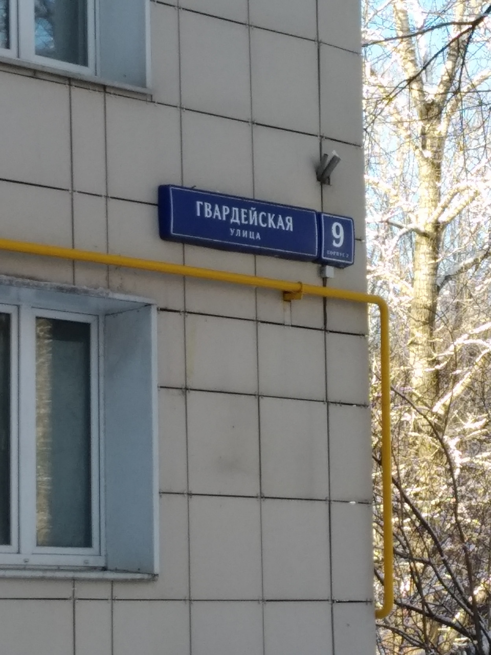 2-комнатная квартира, 37.7 м² - фото 11