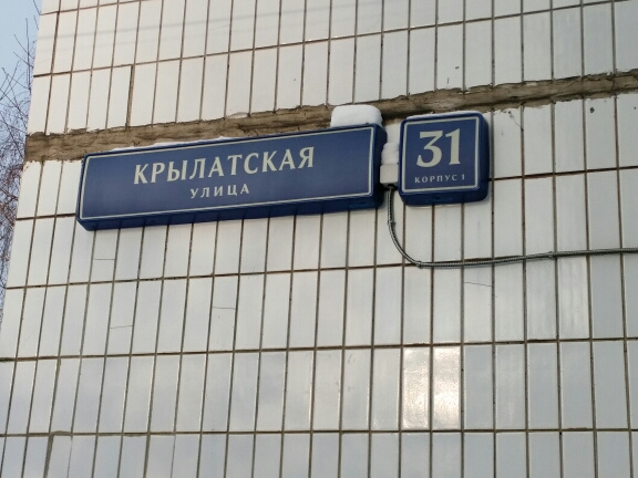 2-комнатная квартира, 52 м² - фото 17