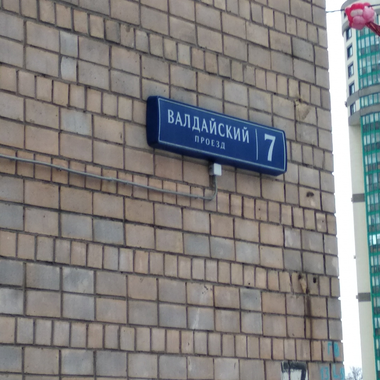 1-комнатная квартира, 30.7 м² - фото 7