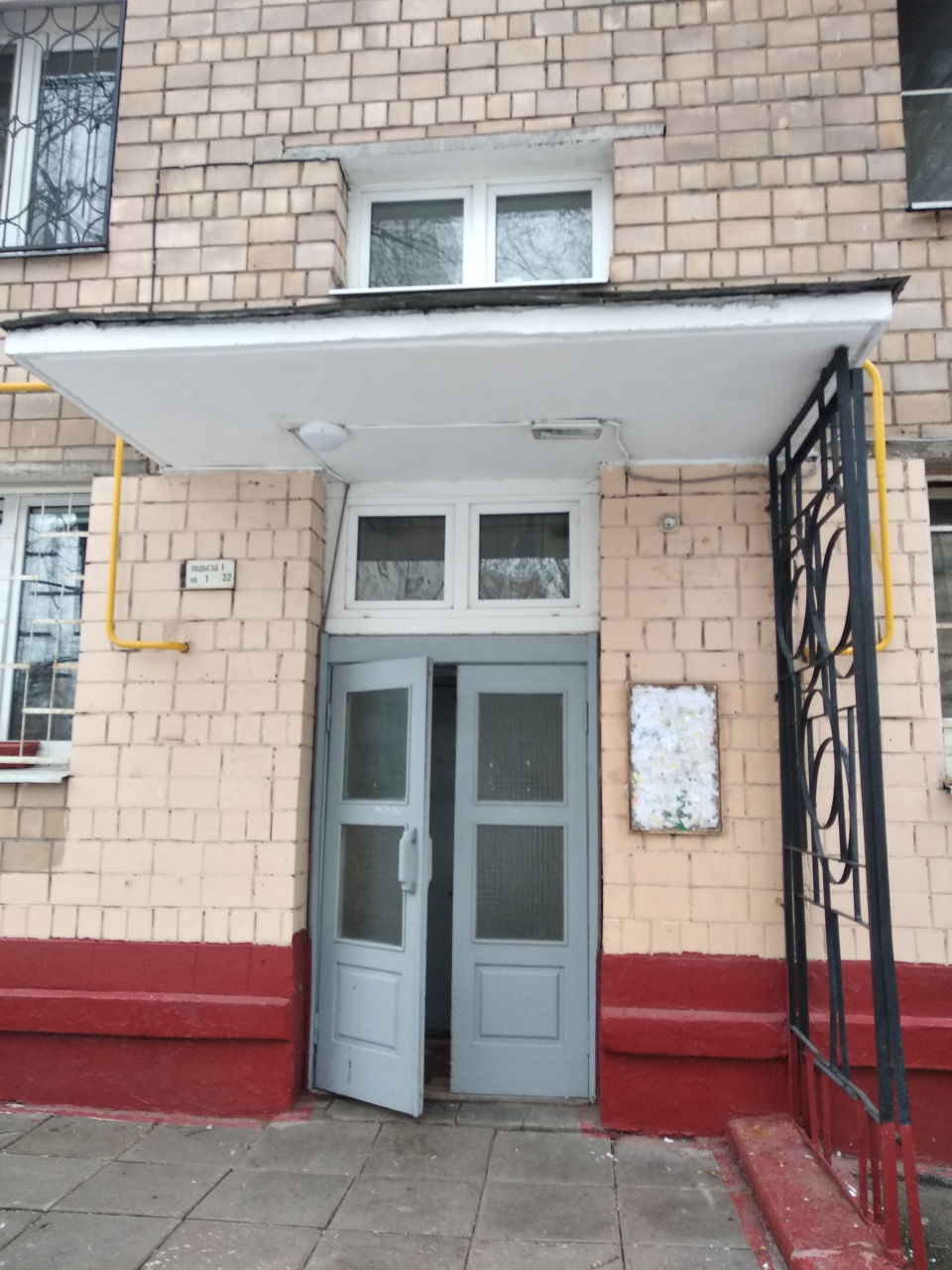 1-комнатная квартира, 30.7 м² - фото 8