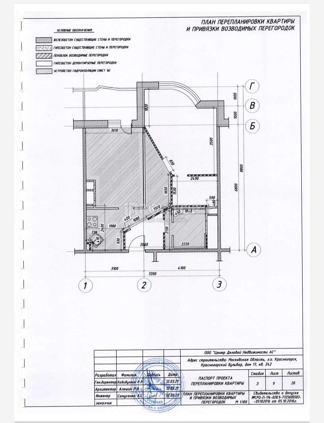 1-комнатная квартира, 51.8 м² - фото 16