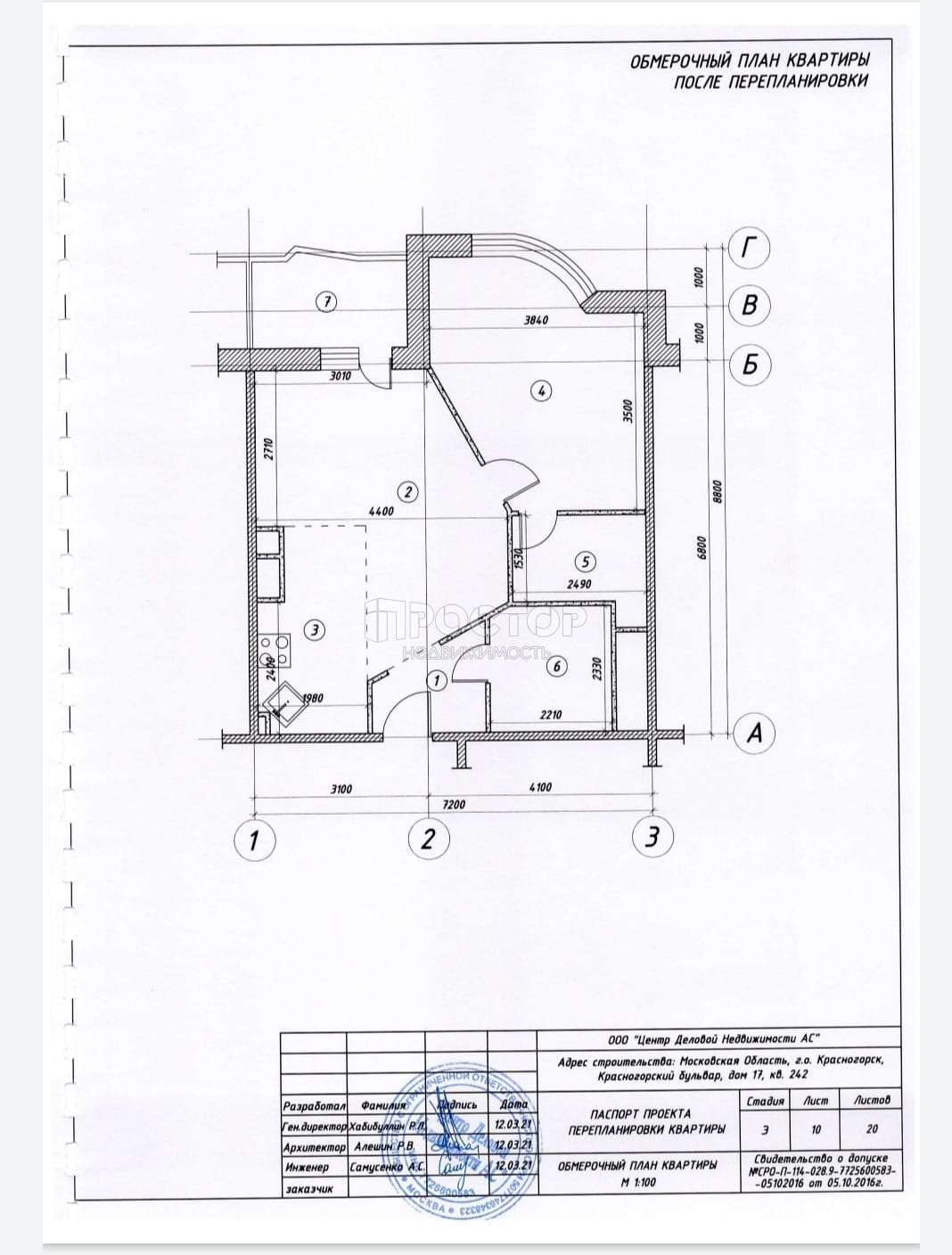 1-комнатная квартира, 51.8 м² - фото 15