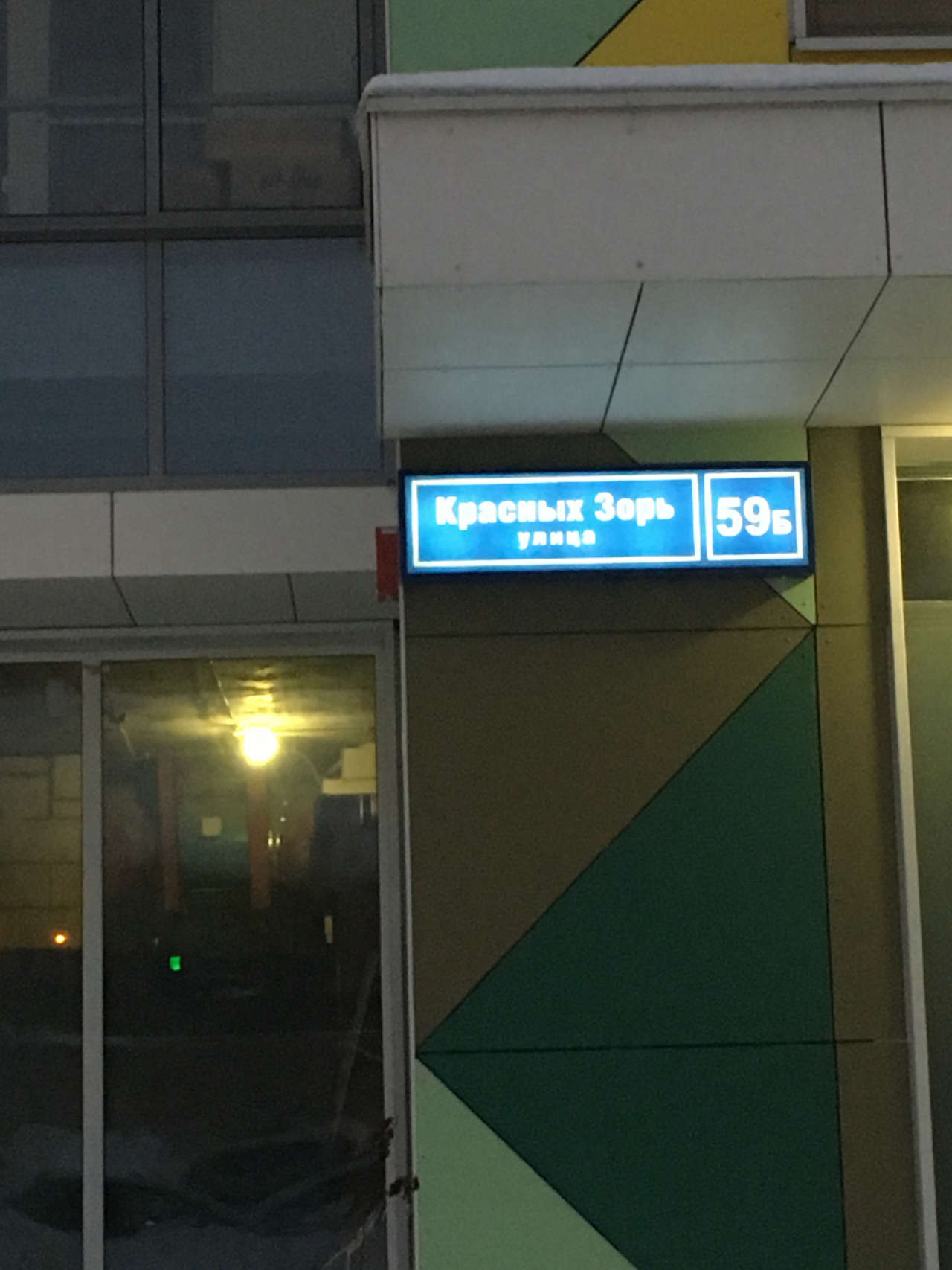 2-комнатная квартира, 53.8 м² - фото 11