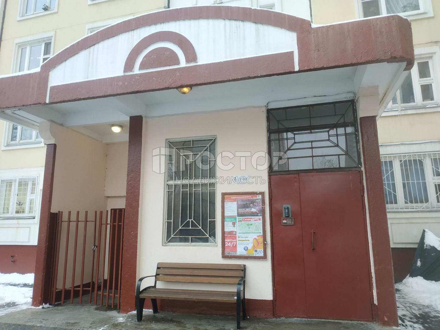3-комнатная квартира, 81.7 м² - фото 2
