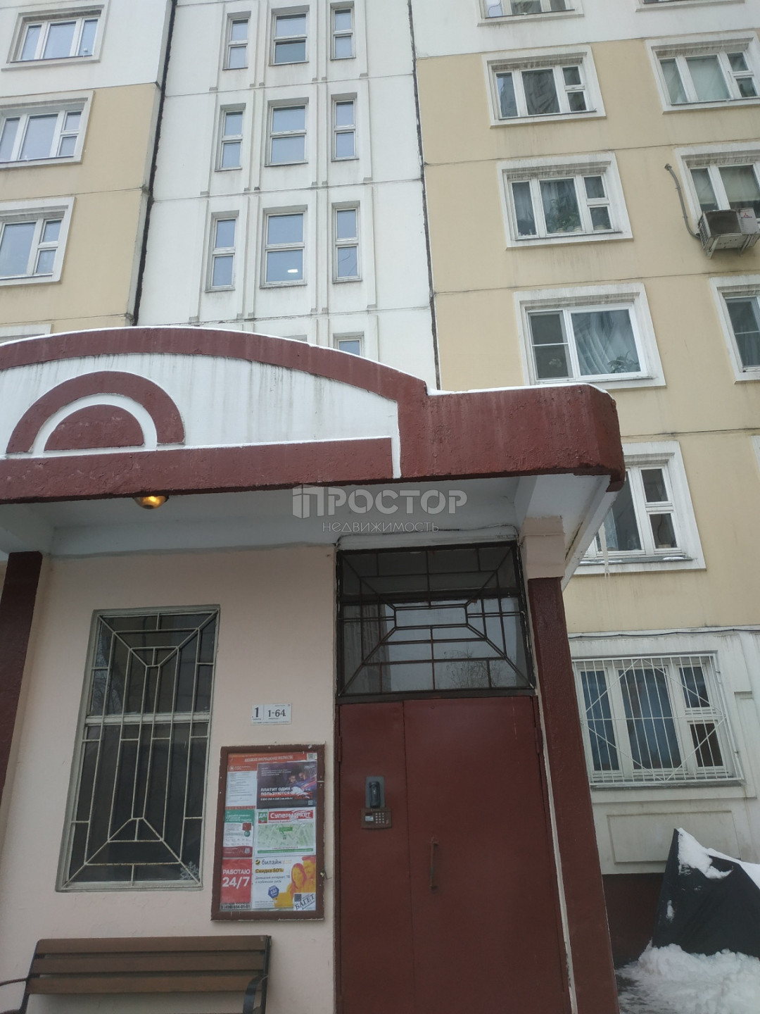3-комнатная квартира, 81.7 м² - фото 15