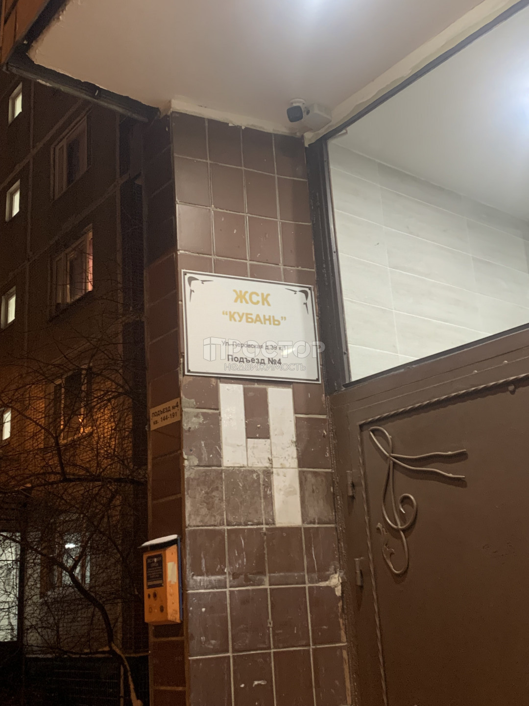 2-комнатная квартира, 52.1 м² - фото 12